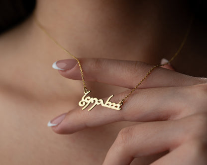 Custom name necklace