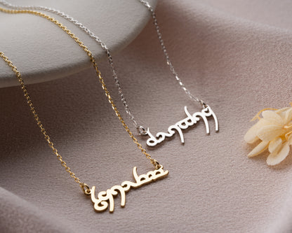 Fantasy inspired Jewelry