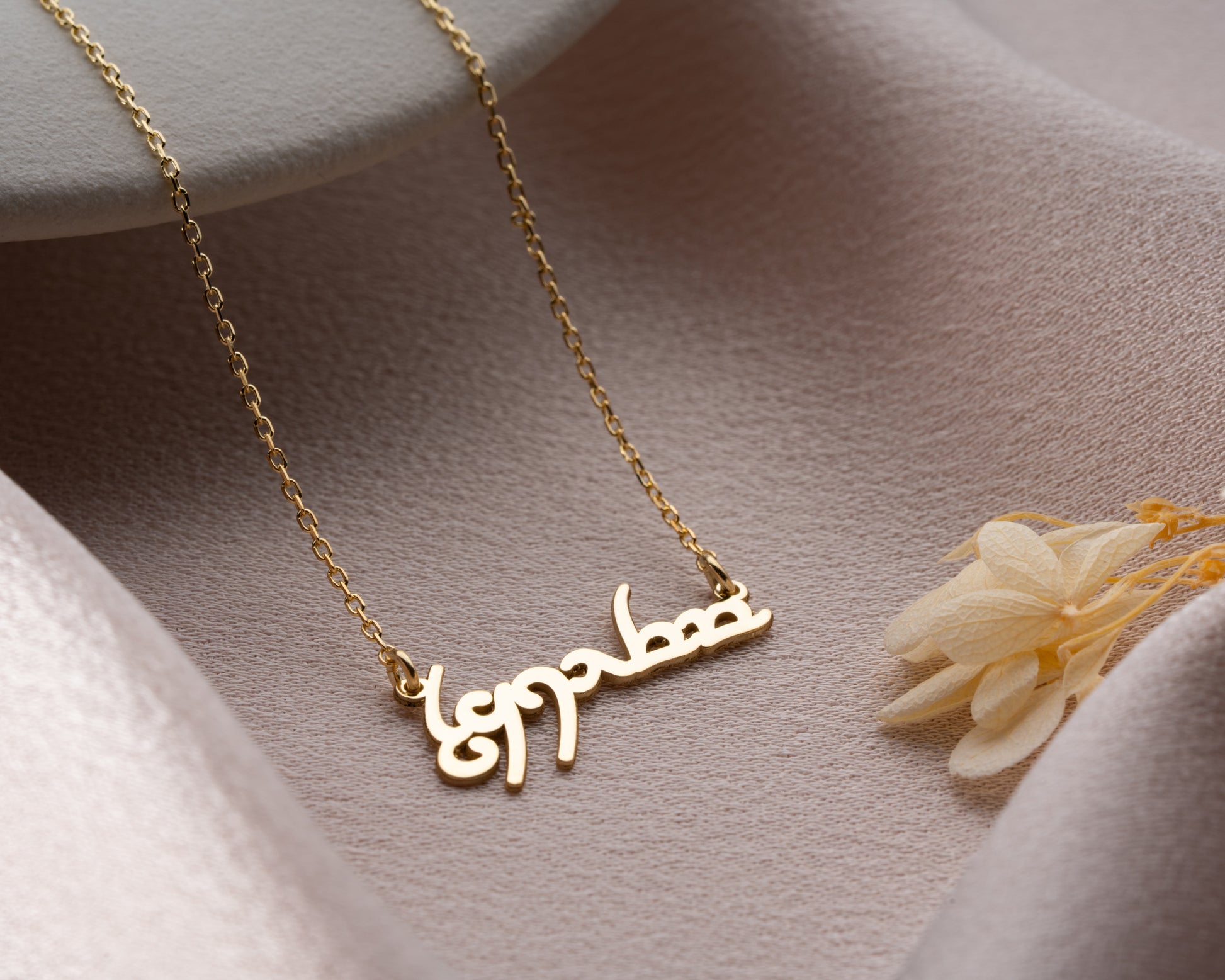 Handwriting Necklace