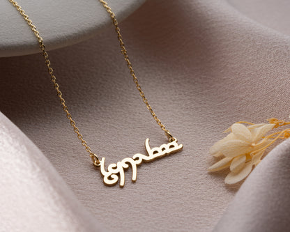 Handwriting Necklace
