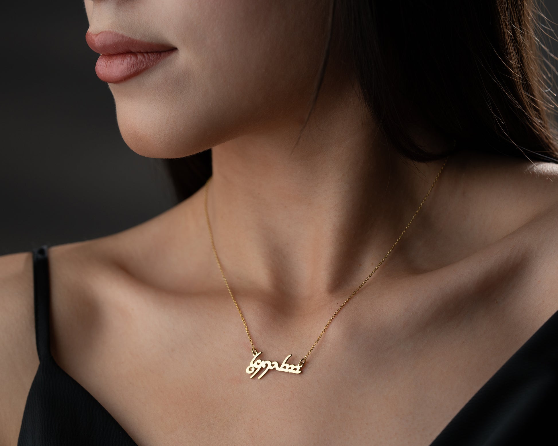 elvish name necklace for her