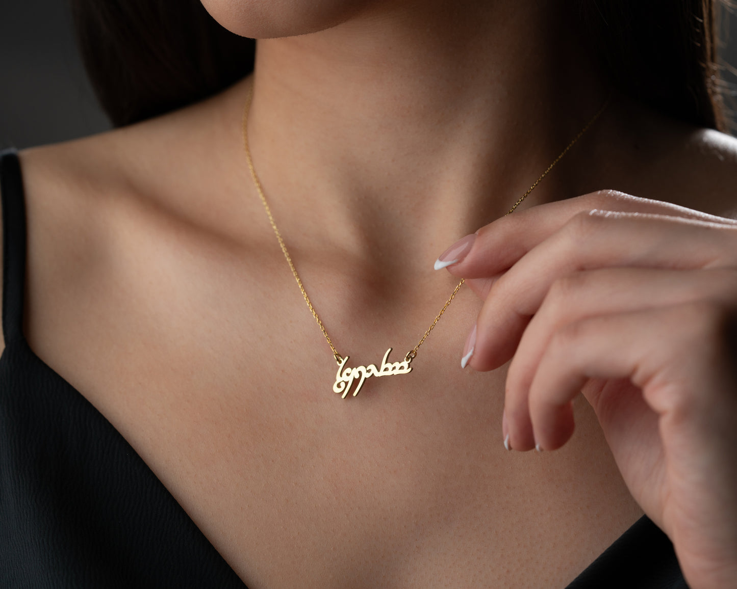 fantasy name necklace gift